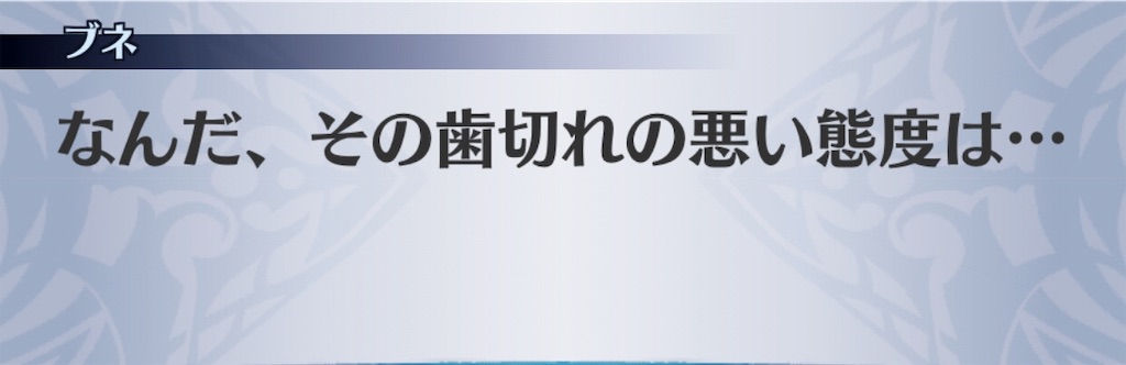 f:id:seisyuu:20191202094029j:plain