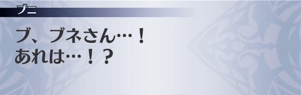 f:id:seisyuu:20191202094037j:plain