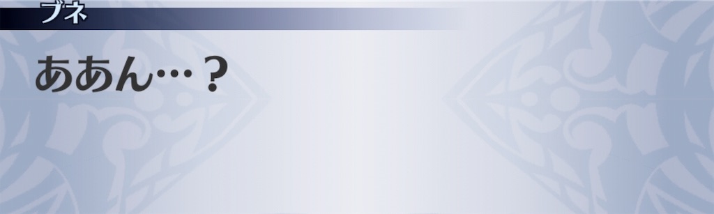 f:id:seisyuu:20191202094040j:plain