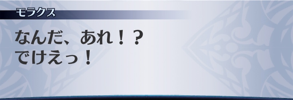 f:id:seisyuu:20191202094155j:plain