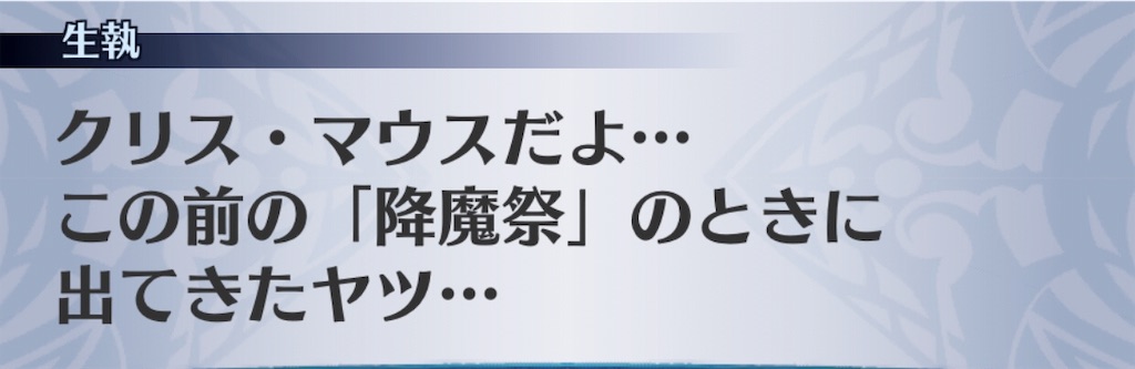f:id:seisyuu:20191202094200j:plain