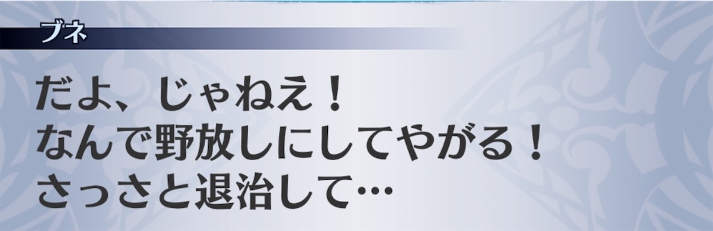 f:id:seisyuu:20191202094204j:plain