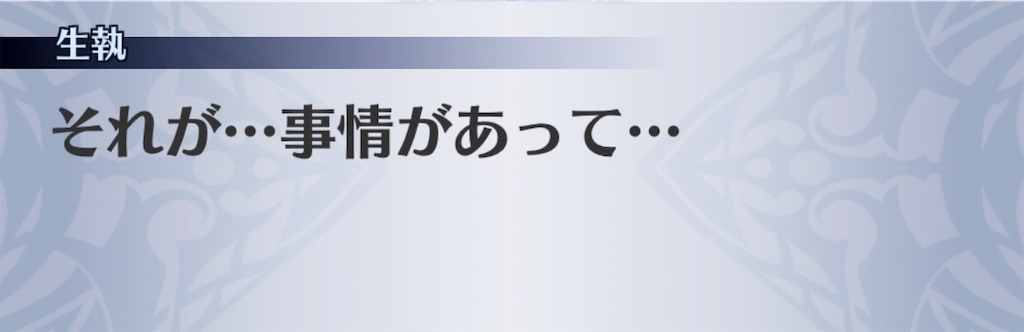 f:id:seisyuu:20191202094209j:plain