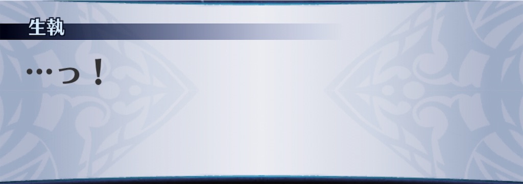 f:id:seisyuu:20191202094517j:plain