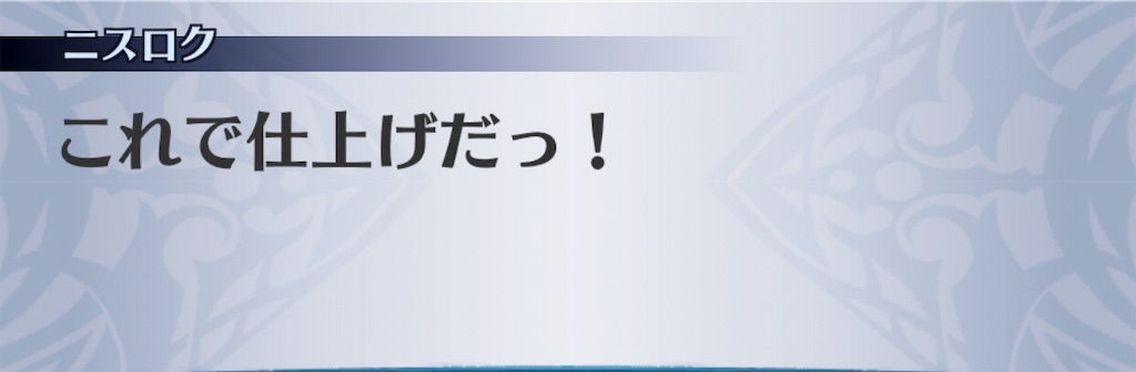 f:id:seisyuu:20191202094529j:plain