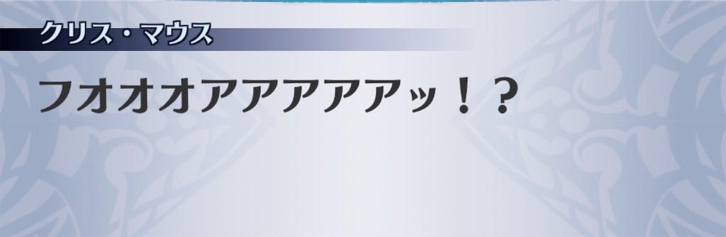 f:id:seisyuu:20191202094535j:plain