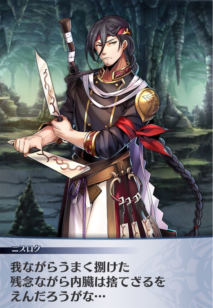 f:id:seisyuu:20191202094539j:plain
