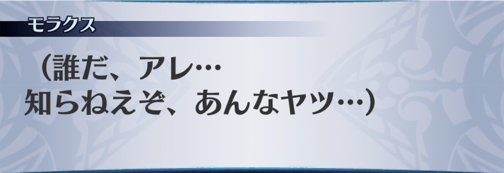 f:id:seisyuu:20191202094548j:plain