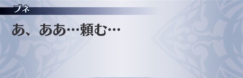 f:id:seisyuu:20191202094557j:plain