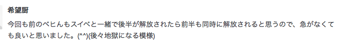 f:id:seisyuu:20191202105119p:plain