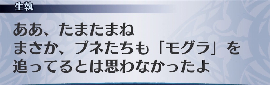 f:id:seisyuu:20191202110615j:plain