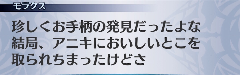 f:id:seisyuu:20191202110623j:plain