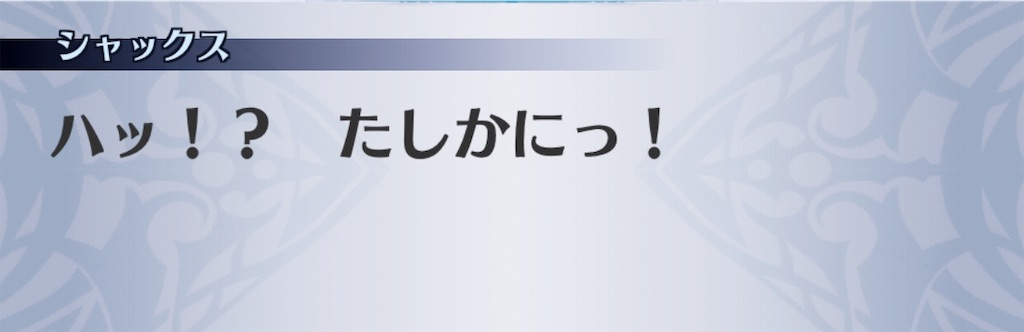 f:id:seisyuu:20191202110626j:plain