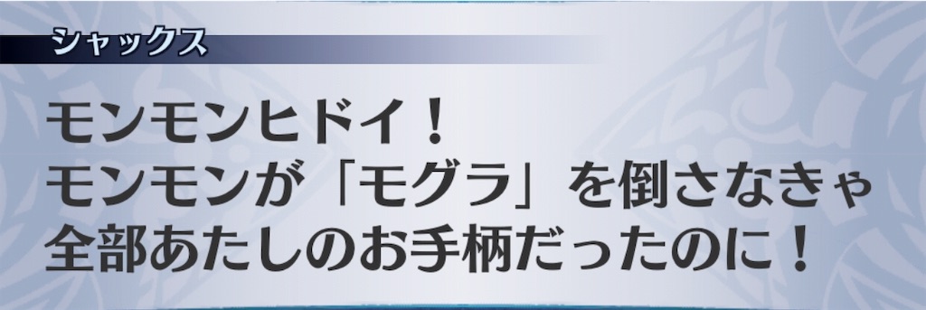 f:id:seisyuu:20191202110752j:plain