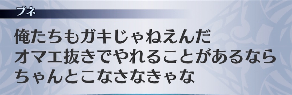 f:id:seisyuu:20191202110831j:plain