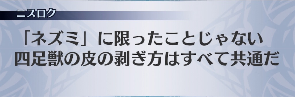 f:id:seisyuu:20191202110957j:plain