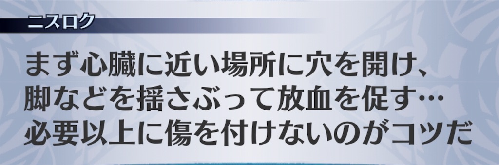 f:id:seisyuu:20191202111005j:plain
