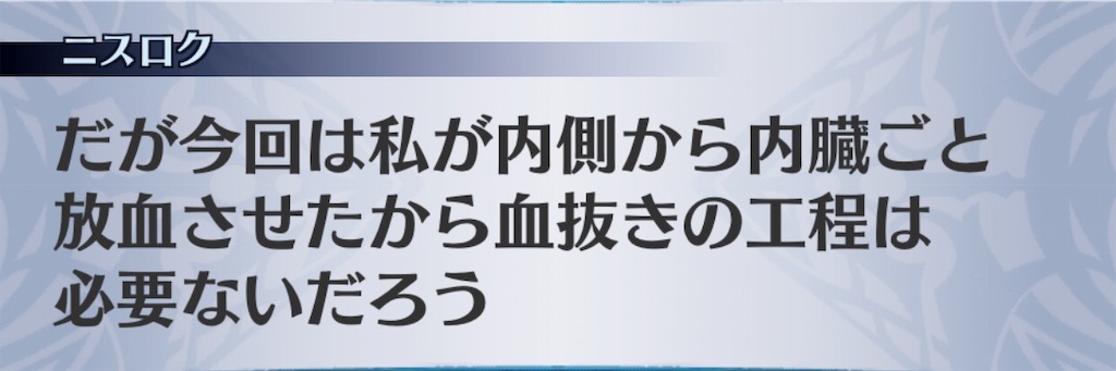 f:id:seisyuu:20191202111013j:plain