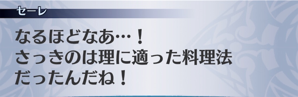 f:id:seisyuu:20191202111017j:plain