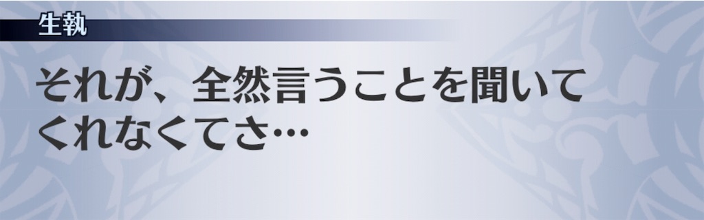 f:id:seisyuu:20191202111143j:plain