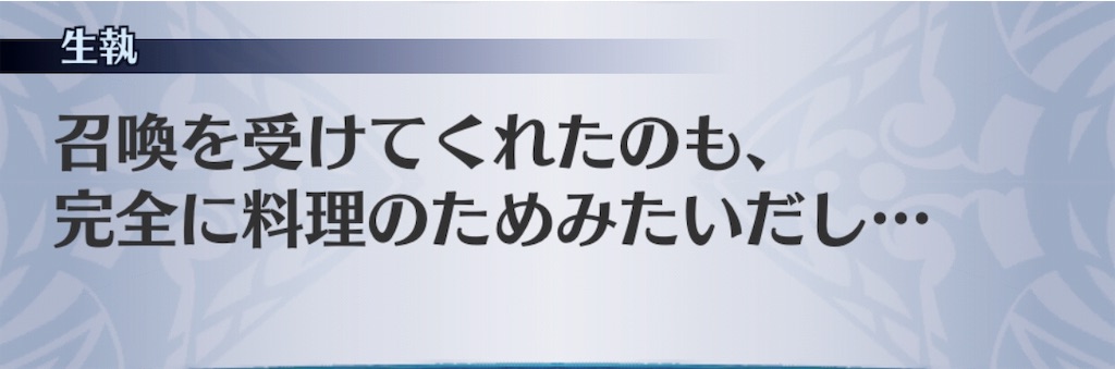 f:id:seisyuu:20191202111147j:plain