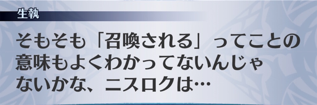 f:id:seisyuu:20191202111152j:plain