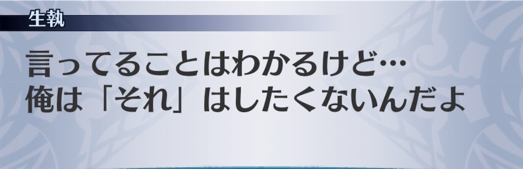 f:id:seisyuu:20191202111201j:plain