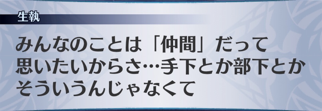 f:id:seisyuu:20191202111205j:plain