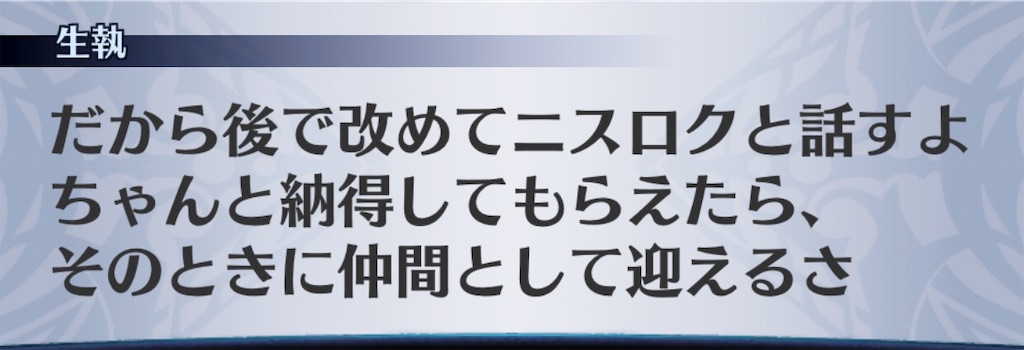f:id:seisyuu:20191202111210j:plain