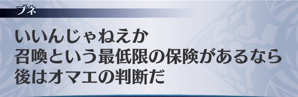 f:id:seisyuu:20191202111336j:plain