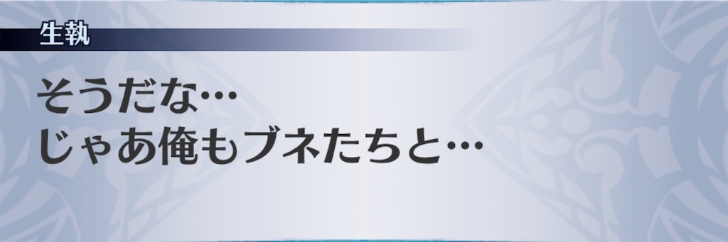 f:id:seisyuu:20191202111345j:plain