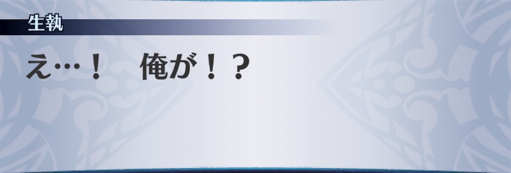 f:id:seisyuu:20191202111353j:plain