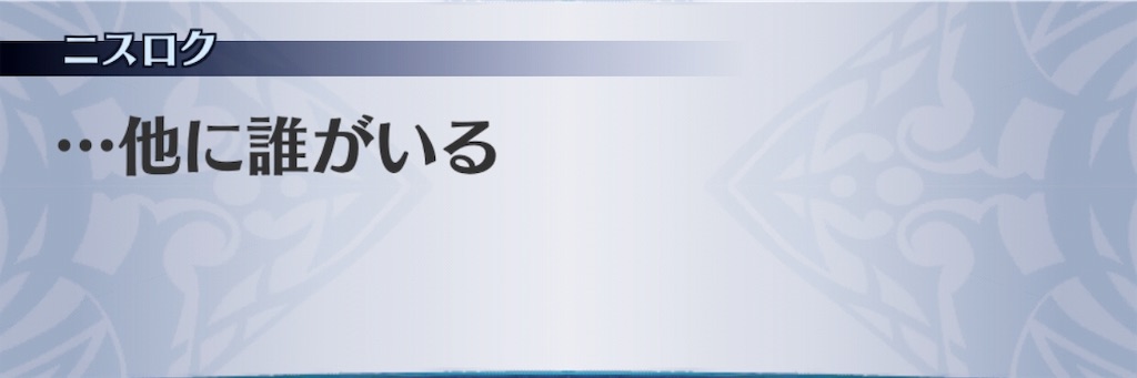 f:id:seisyuu:20191202111357j:plain