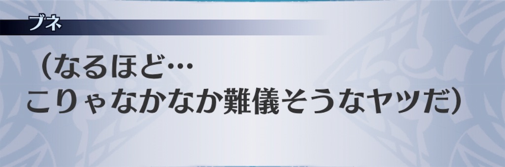 f:id:seisyuu:20191202111401j:plain