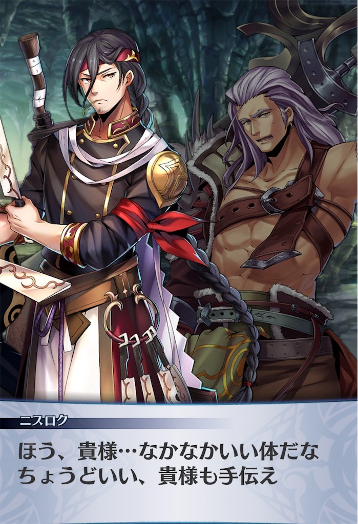 f:id:seisyuu:20191202111451j:plain