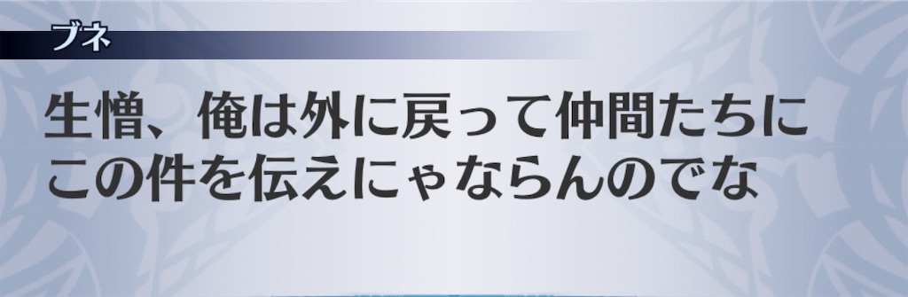 f:id:seisyuu:20191202111454j:plain