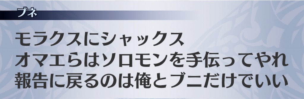 f:id:seisyuu:20191202111459j:plain