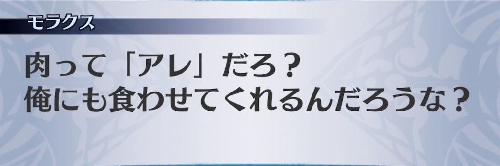 f:id:seisyuu:20191202111614j:plain