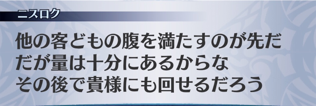 f:id:seisyuu:20191202111617j:plain