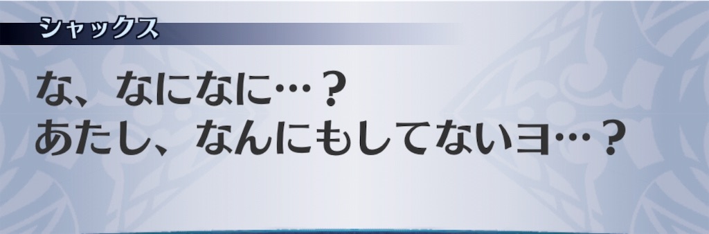f:id:seisyuu:20191202111635j:plain