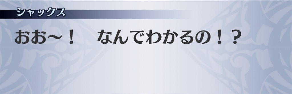 f:id:seisyuu:20191202111726j:plain
