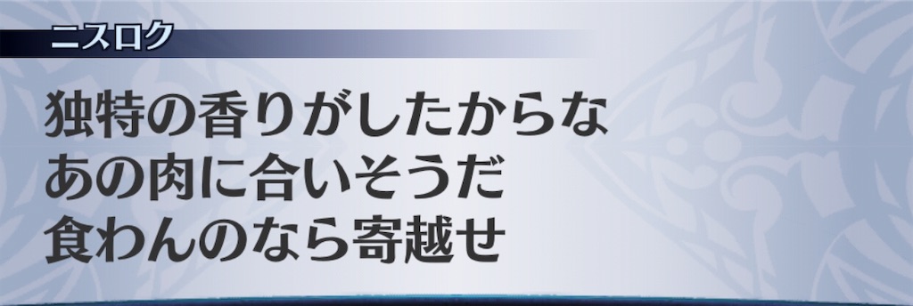 f:id:seisyuu:20191202111730j:plain