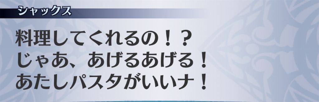 f:id:seisyuu:20191202111734j:plain