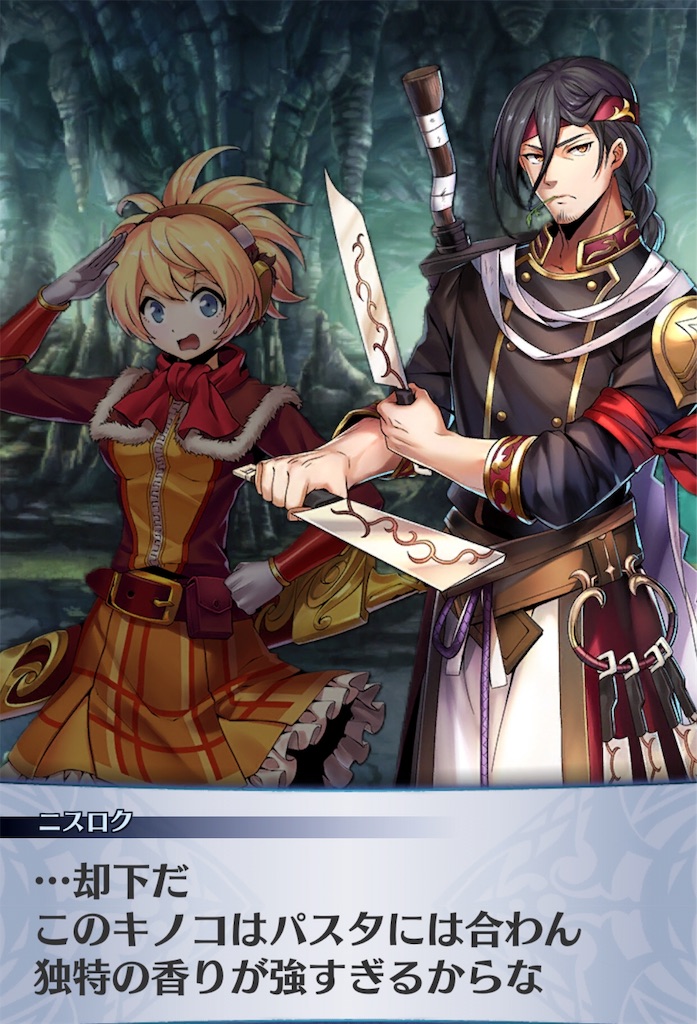 f:id:seisyuu:20191202111837j:plain