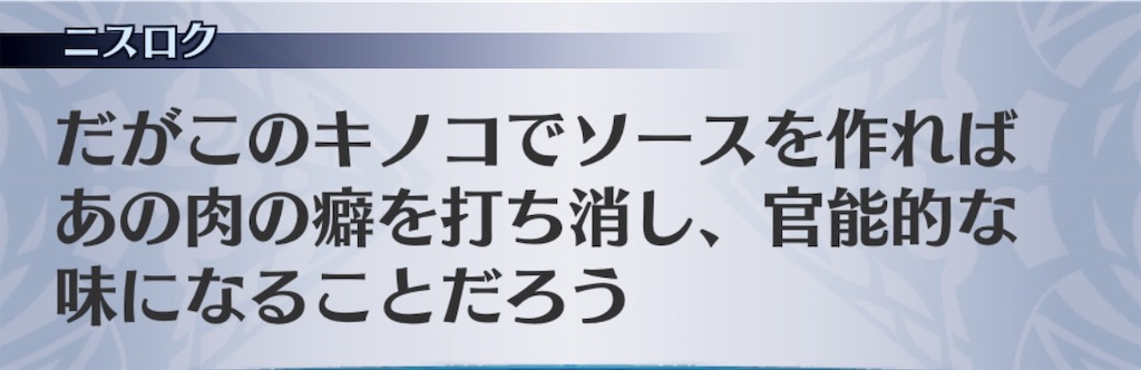f:id:seisyuu:20191202111848j:plain