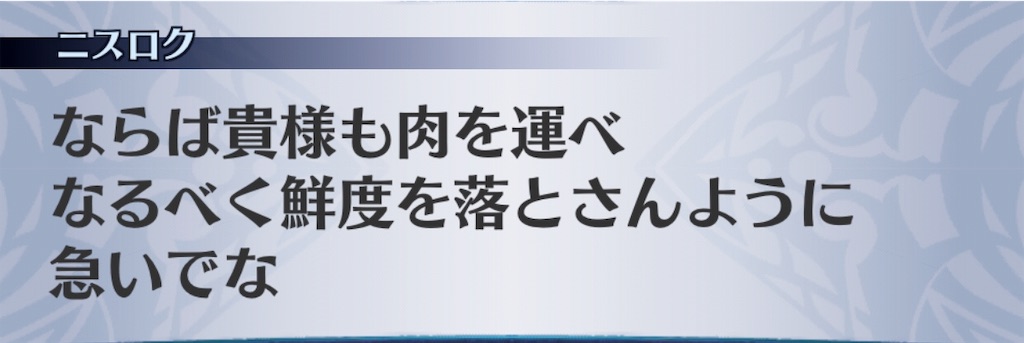 f:id:seisyuu:20191202111856j:plain