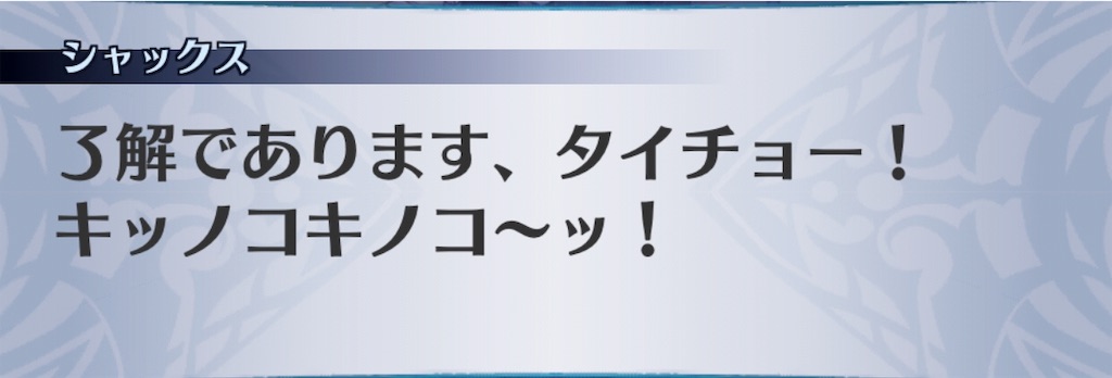 f:id:seisyuu:20191202111901j:plain
