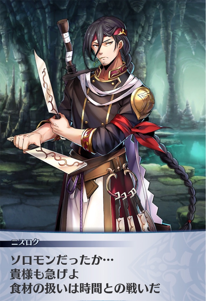 f:id:seisyuu:20191202112013j:plain