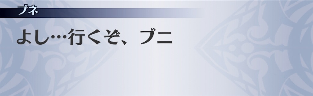 f:id:seisyuu:20191202112026j:plain