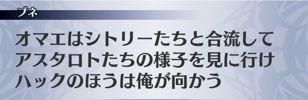 f:id:seisyuu:20191202112031j:plain
